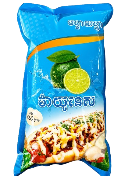 Mayonnaise Banteay Chma